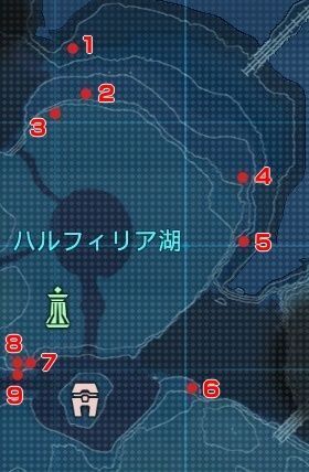 ハルフィリア湖赤箱