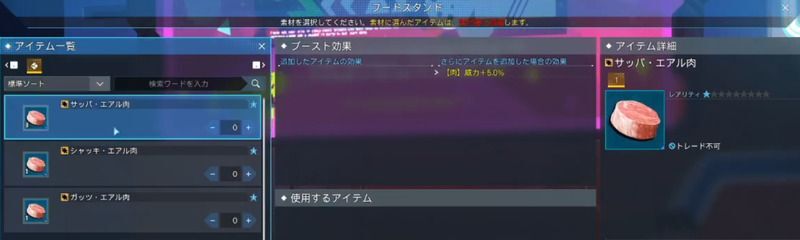 クイックフード