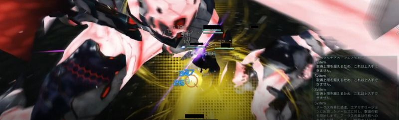 首元発光→強力ブレス