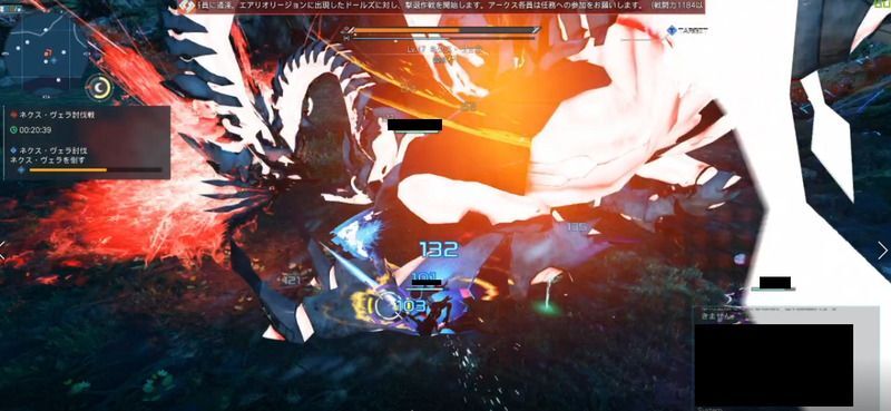 体全体が発光→広範囲爆発