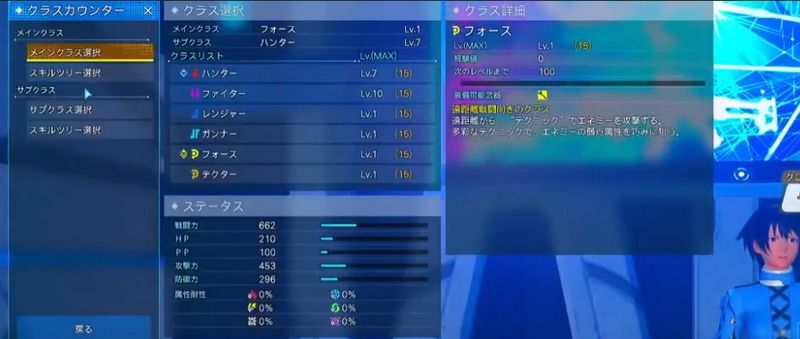 Pso2ngs 戦闘力を1184まで上げる方法 Pso2ngs攻略wiki Gamerch