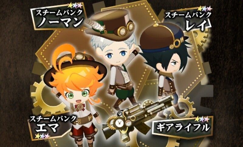 キャラと武器が同じガチャから排出