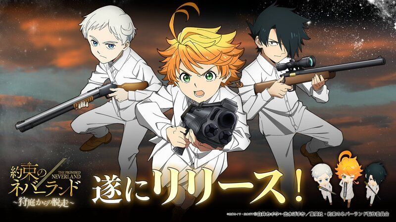 4月22日遂にリリース！