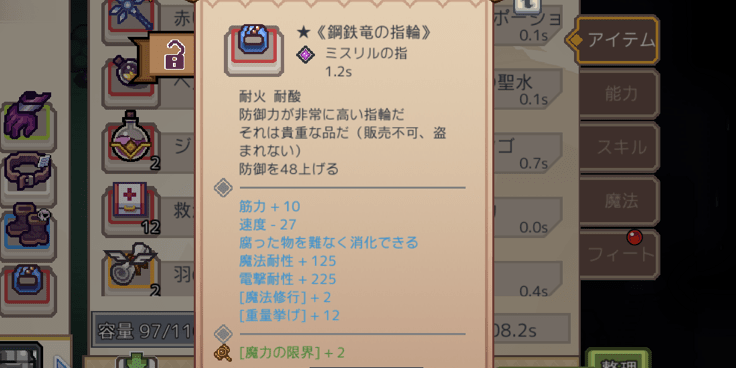 Elonamobile 灼熱の塔の攻略情報 エロモバ エロモバ攻略wiki Gamerch