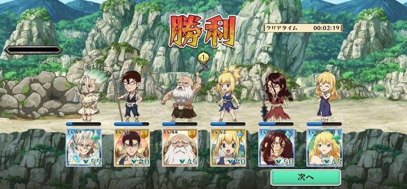 千空リーダーの王道安定パーティ