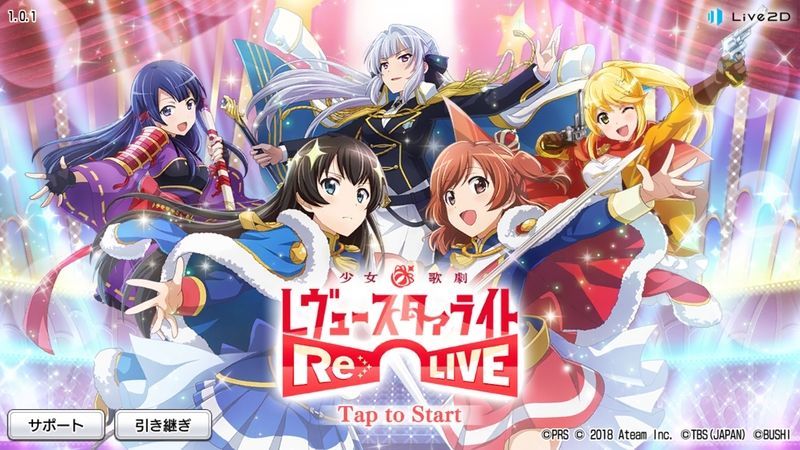 ゲームタイトル