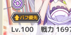 ロールAUTO