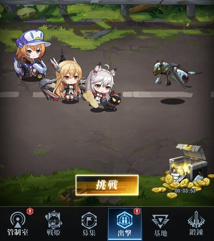 出撃でモンスターとのバトルに挑戦する