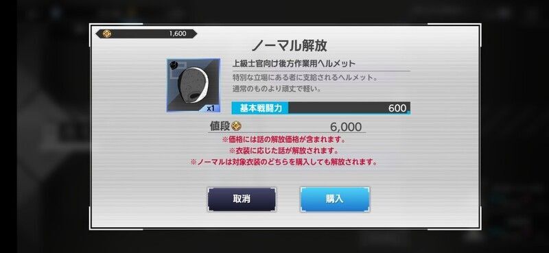 ストーリー分岐に使用する