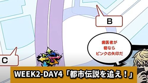 すばせか ds おすすめ 人気 バッジ