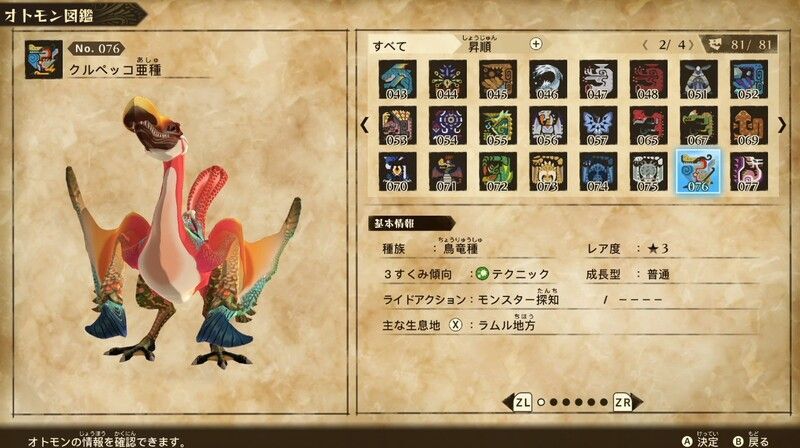 クルペッコ〜様専用 クルペッコ様専用Nike ACG x Supreme ヘビ柄ワーク