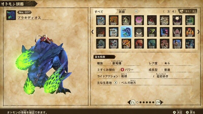 モンスター ハンター クシャルダオラ フィギュアビルダー ブラキディオス リオレイア希少種 リオレウス希少種 全レイア 銀レウス 満点の フィギュアビルダー