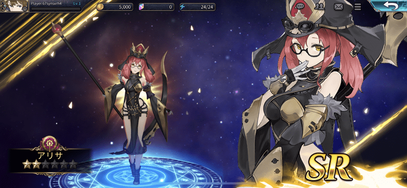 シャイニングビヨンドのリセマラの要点