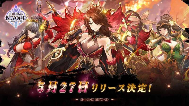 5月27日（木）に配信開始