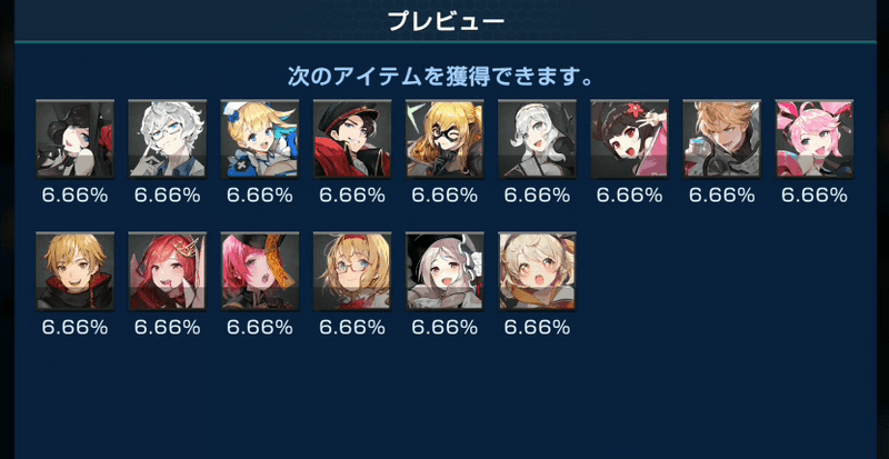 タイムディフェンダーズ リセマラ当たりランキング タイムディフェンダーズ攻略 Gamerch