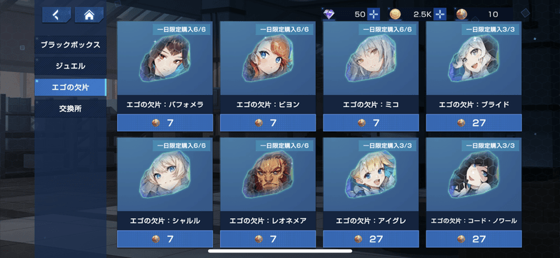 クロノニウム