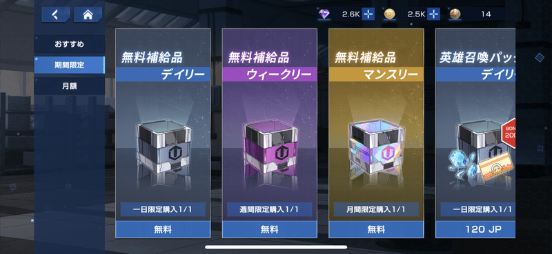 パック