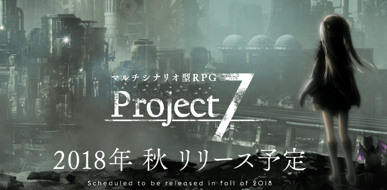 配信日と事前登録情報