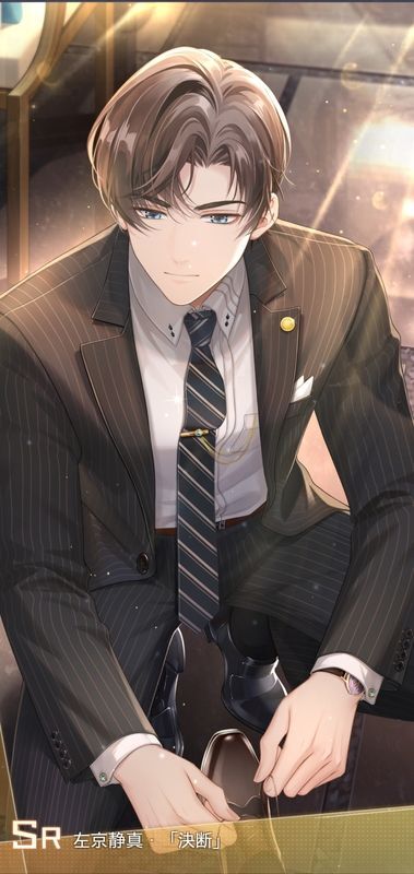 未定事件簿】左京静真「決断」詳細情報 - 未定事件簿攻略wiki