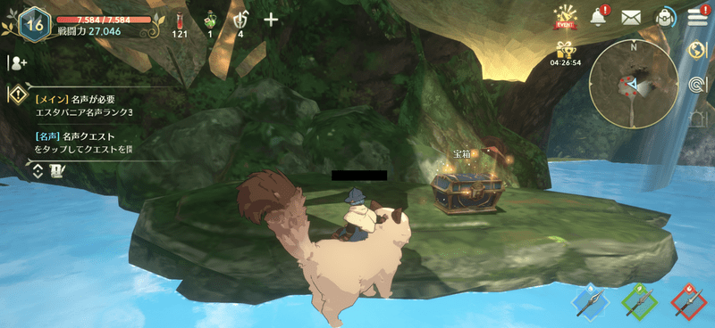 水に浸されたボックス