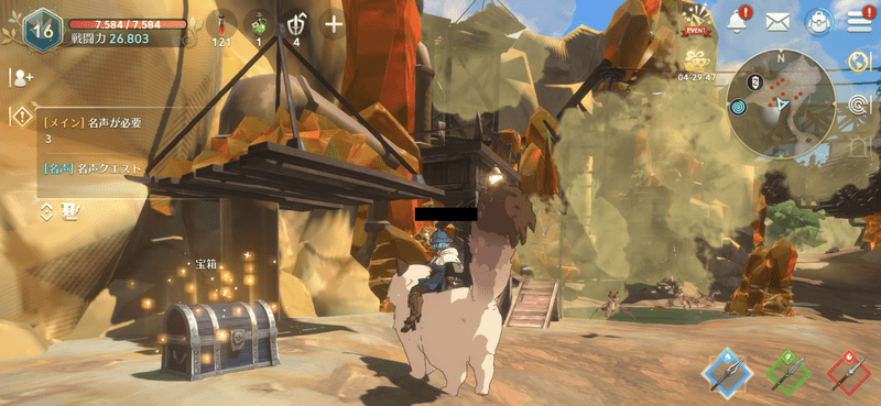 鍵なし宝箱の発見