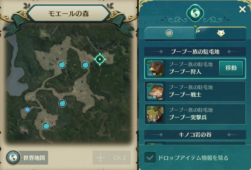 モエールの森ブーブー族の駐屯地