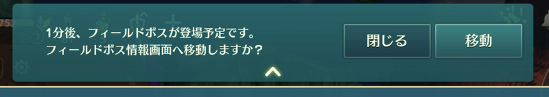 時間アナウンス