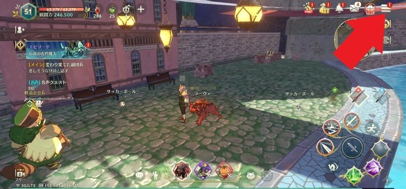 メニューボタン