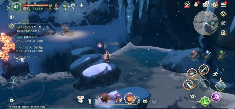 橋の向こうのボックス