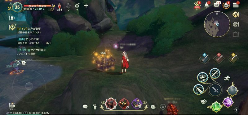 水辺のボックス