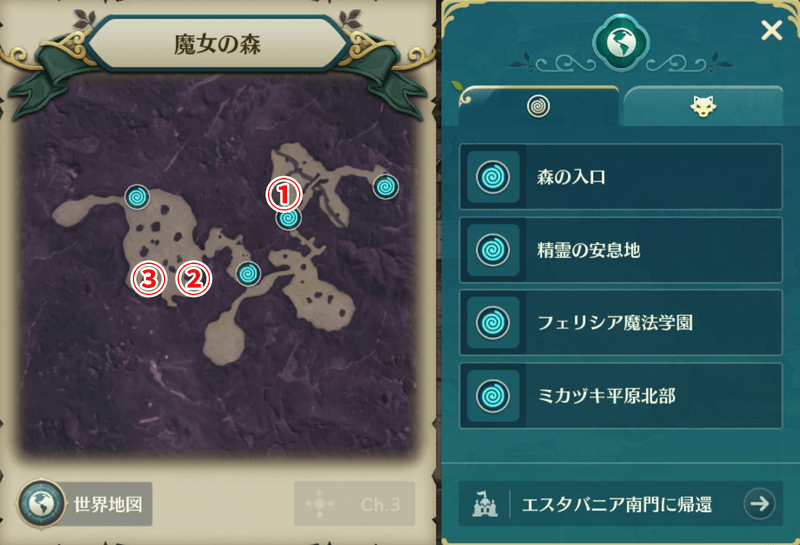 魔女の森3つの鍵なし宝箱