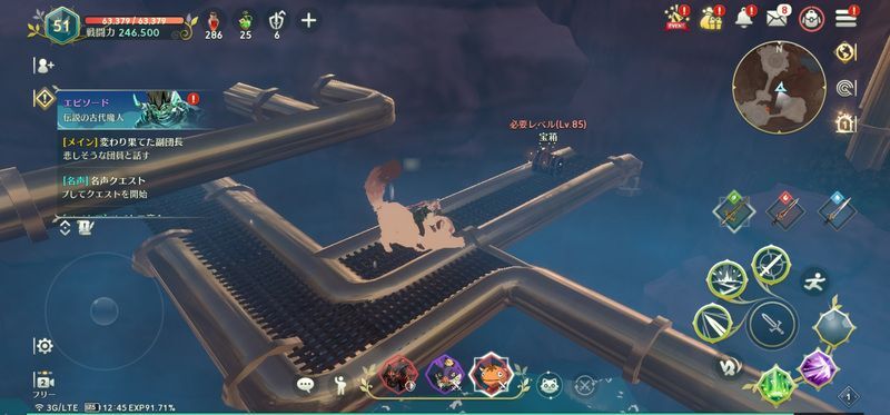 虹の鉱山のボックス