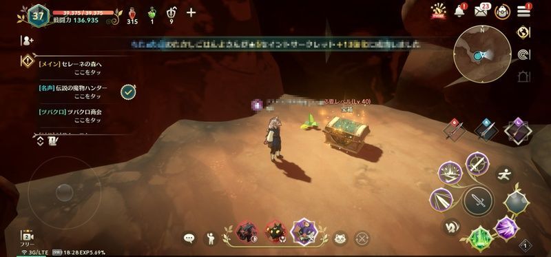 岩石の上のボックス