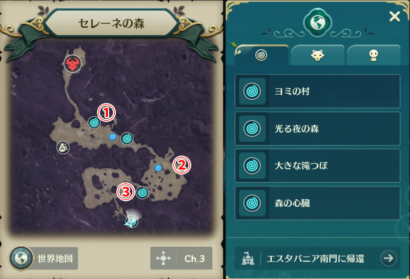 セレーネの森3つの鍵なし宝箱