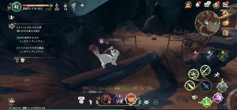 いばらのボックス