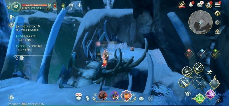 木の幹の橋ボックス