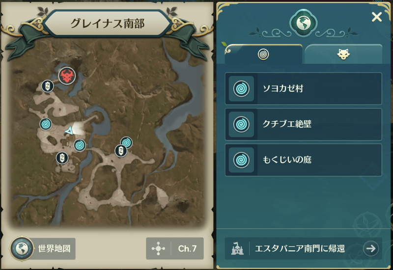 3つのビュースポットの場所マップ