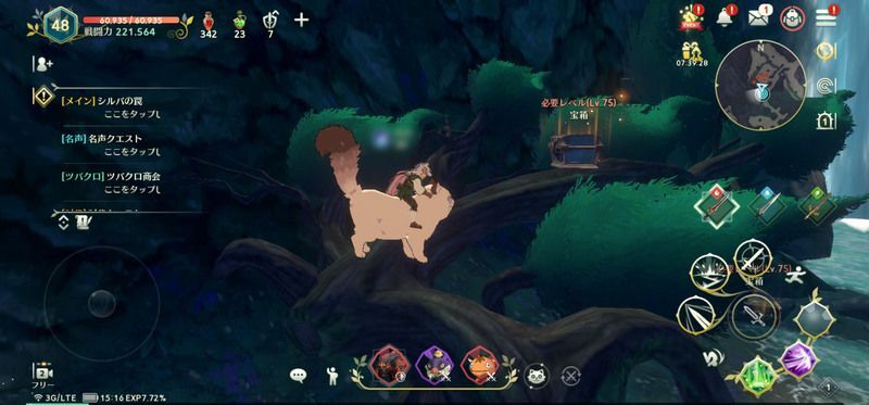 岩の横のボックス