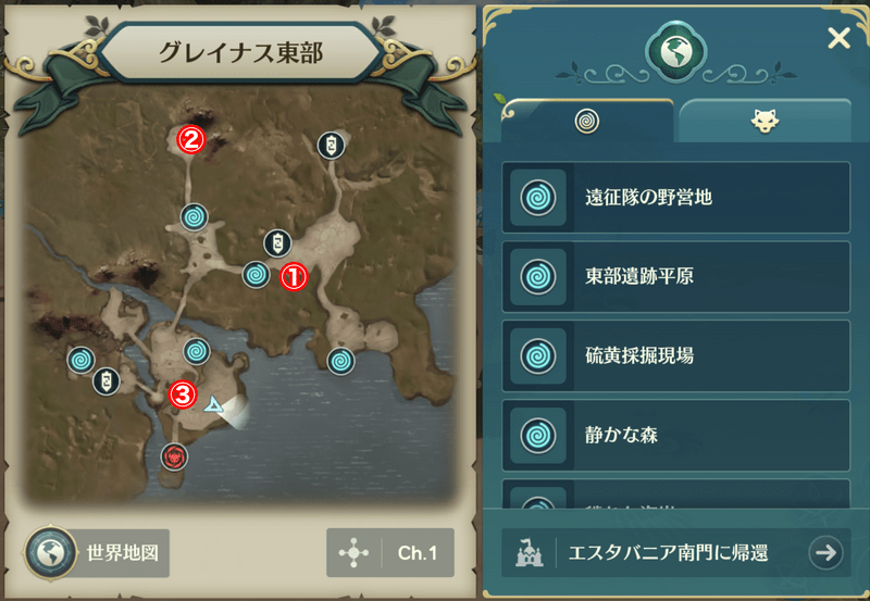 グレイナス東部3つの宝箱の場所マップ