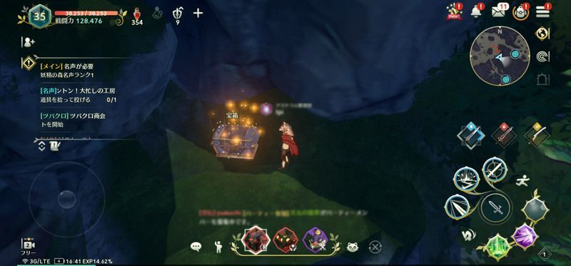 キノコの上のボックス