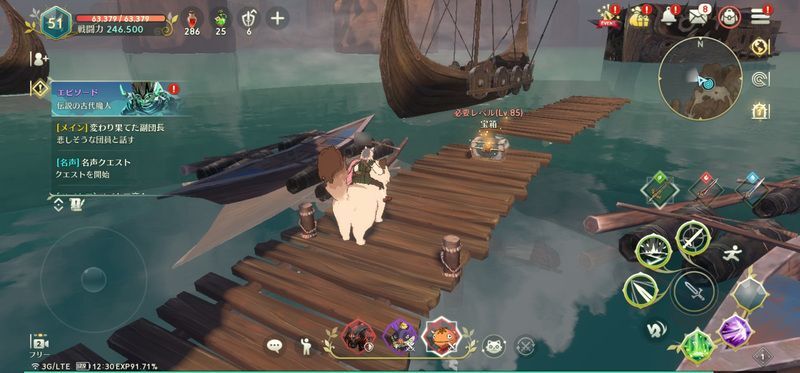 崩れた神殿のボックス