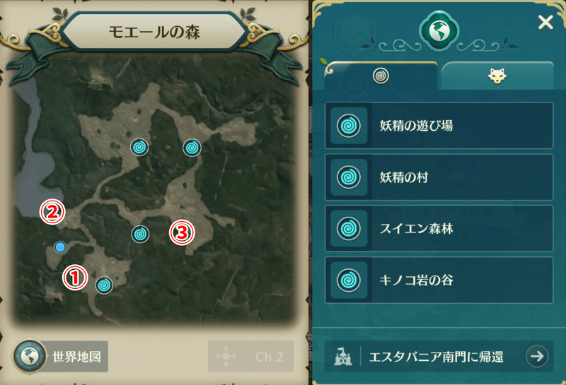 モエールの森3つの鍵なし宝箱