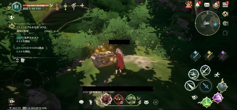 石階段ボックス