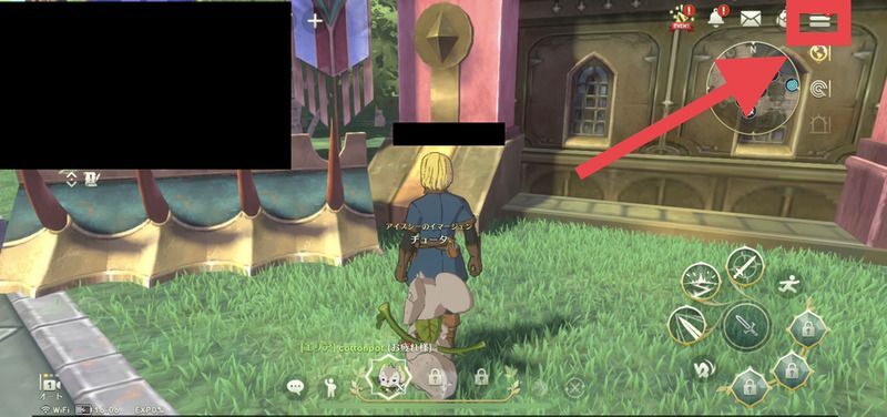 メインメニュー画面