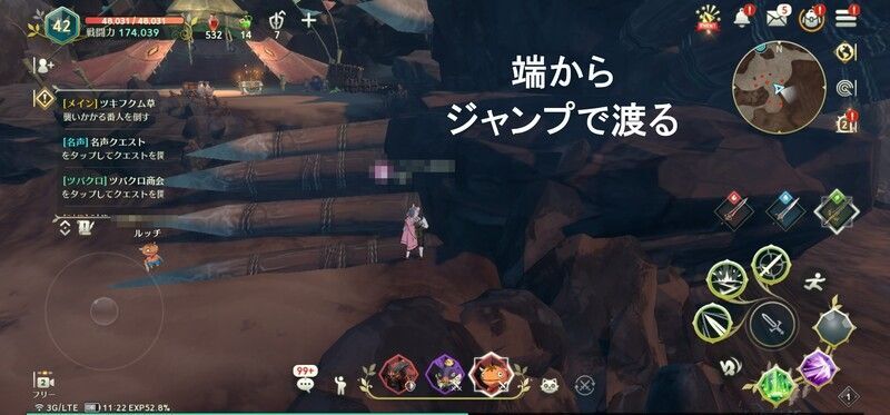 峡谷の骨ボックス