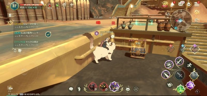 下に隠されたボックス