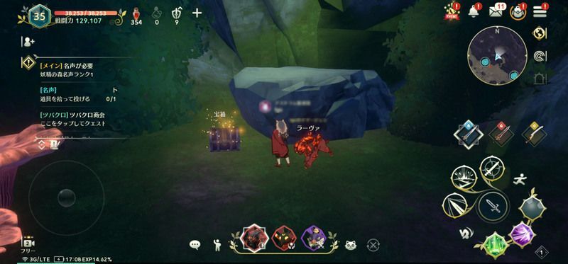 木の根ボックス