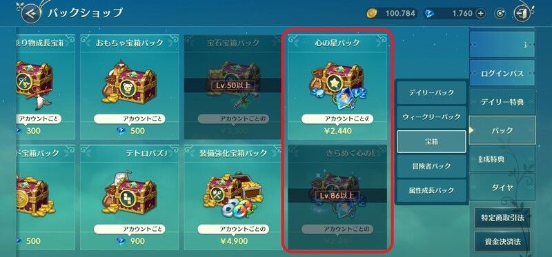 パックショップ