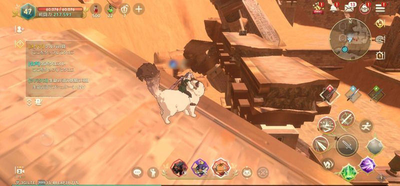 チーズ岩ボックス