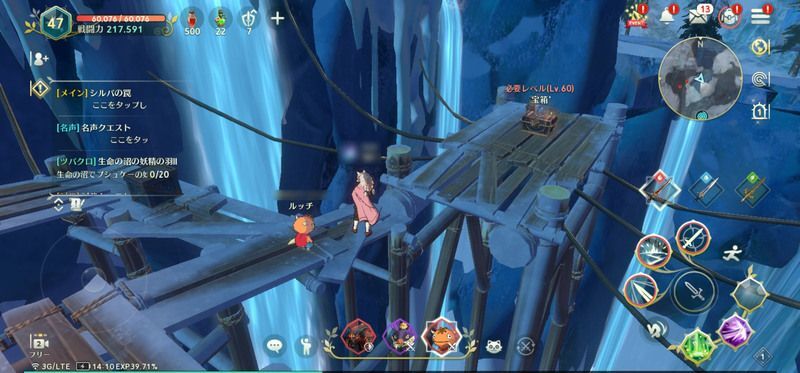 危なげな木の橋のボックス